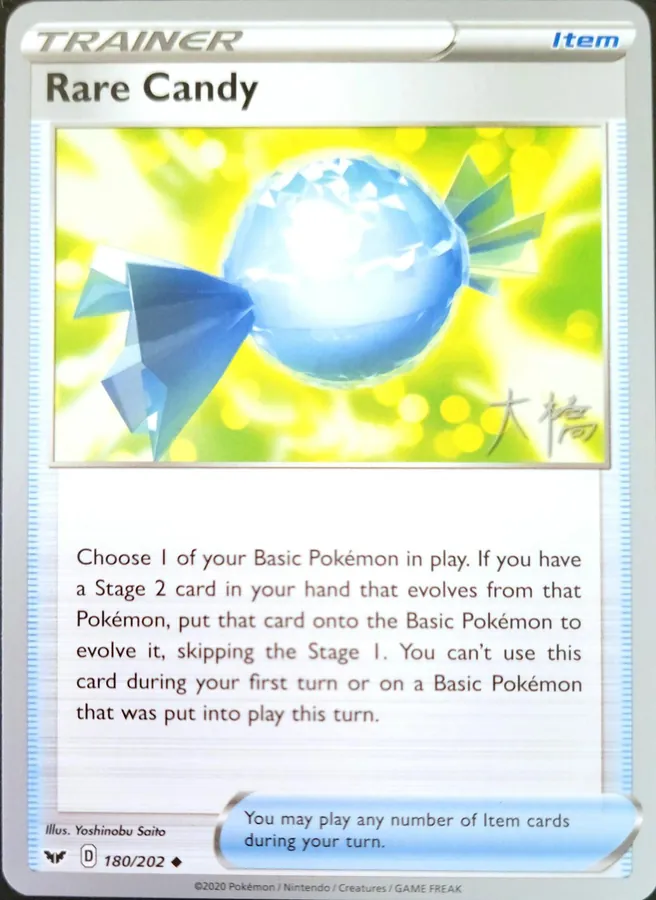 Rare Candy